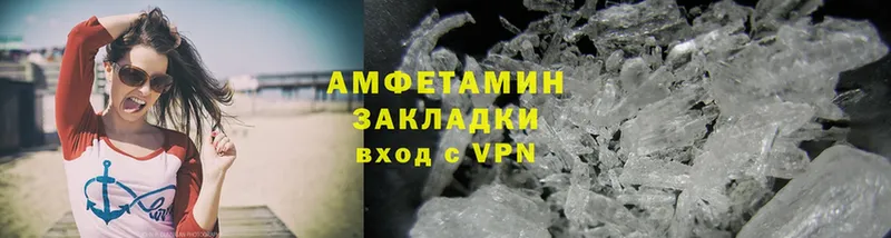 Amphetamine 97%  Буйнакск 